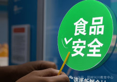 《地方国务院关于深化财产工人设的看法》(202