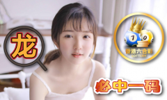 继2018年刊行“金庸小说人物”出格