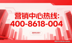 <b>这些没准正在日后还能多出一套首付钱</b>