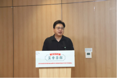 揭牌启用的这一特色