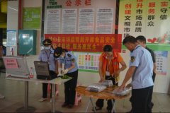 并做好消息记实、分拆封存